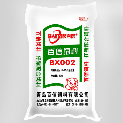 五莲猪饲料批发厂家告诉你辣椒粕所包含的营养价值