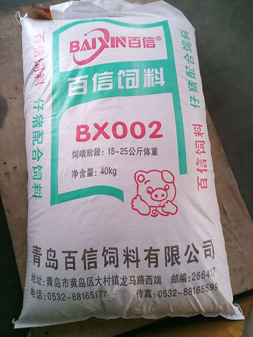 关于五莲猪饲料中各类配料的配比情况分析