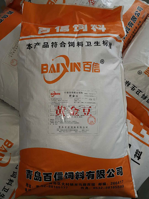 五莲猪饲料批发厂家告诉大家避免猪饲料中维生素流失的方法