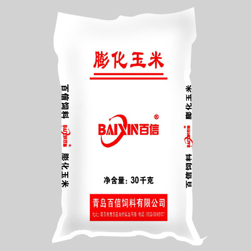五莲青岛猪饲料批发玉米被称为猪饲料之首